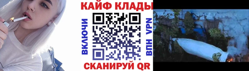 Наркошоп купить COCAIN  Alpha PVP  АМФЕТАМИН  Меф мяу мяу  Циолковский