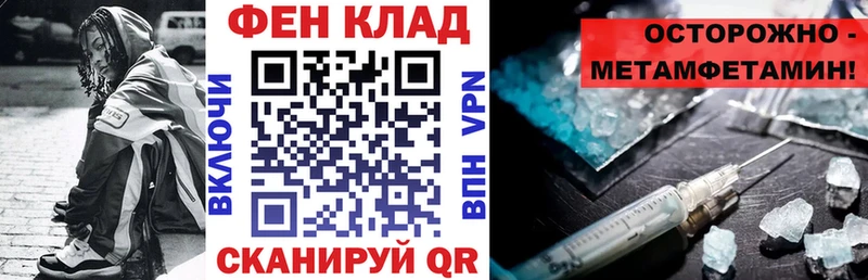 Amphetamine 98%  Купить  Циолковский 