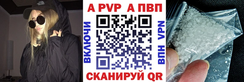 Купить  Циолковский  APVP VHQ 