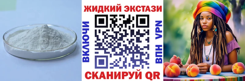 Купить закладки  Циолковский  Бутират BDO 33% 