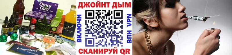 Купить закладки  Циолковский  Печенье с ТГК марихуана 