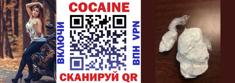 Купить где  Циолковский  Cocaine 97% 