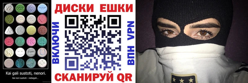 Купить закладки  Циолковский  Экстази XTC 