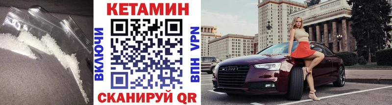 Купить  Циолковский  КЕТАМИН ketamine 