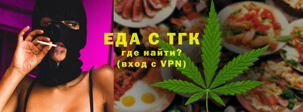 спиды Дмитров