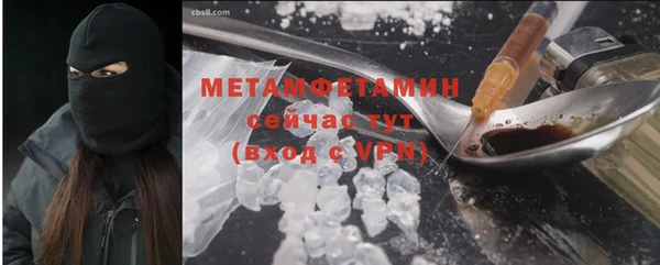 спиды Дмитров