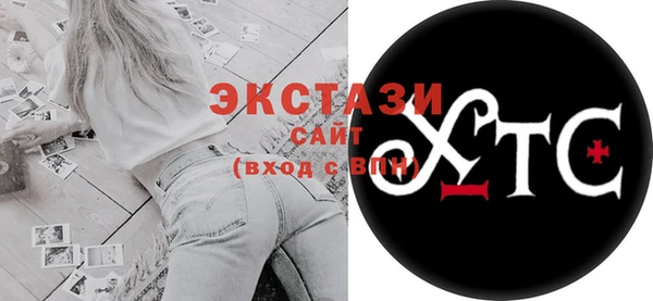 соль ск Дмитровск