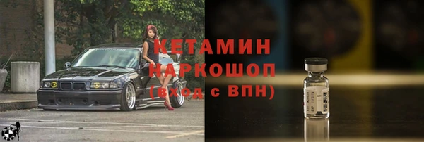 спиды Дмитров
