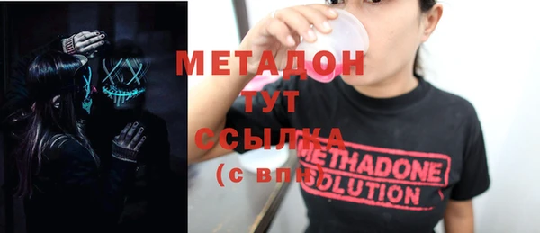 спиды Дмитров