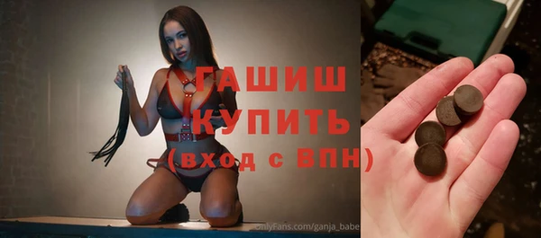 соль ск Дмитровск
