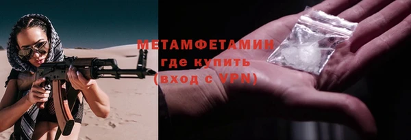 спиды Дмитров