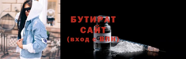 спиды Дмитров