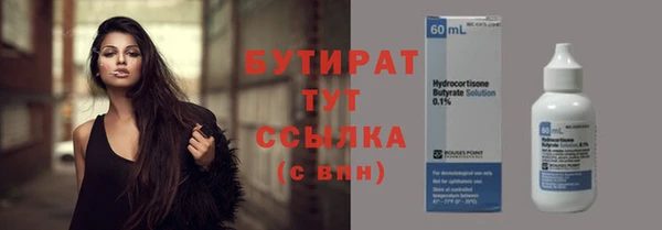 соль ск Дмитровск