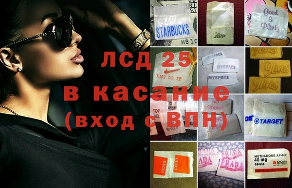 соль ск Дмитровск