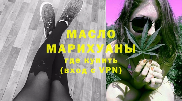 соль ск Дмитровск