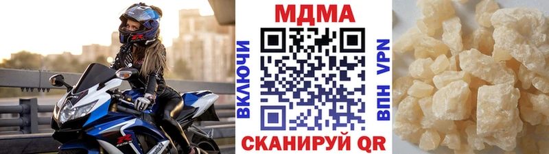 Купить  Циолковский  MDMA кристаллы 