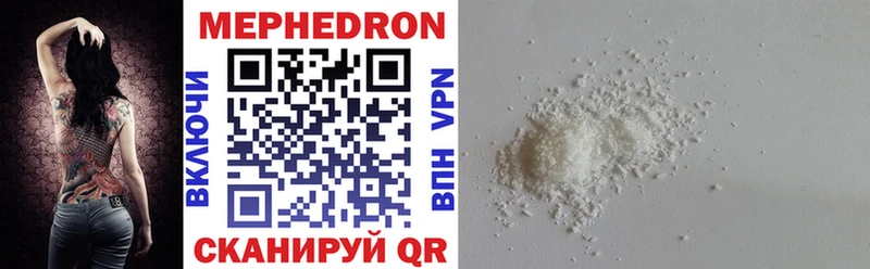 Купить закладки  Циолковский  Мефедрон VHQ 