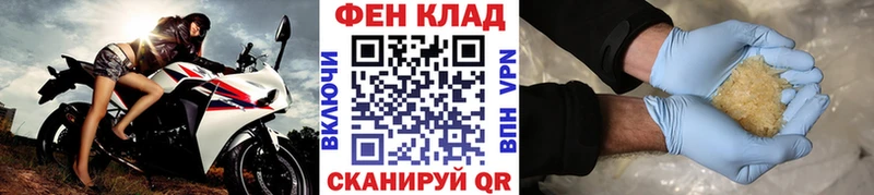 Метамфетамин витя  Купить  Циолковский 
